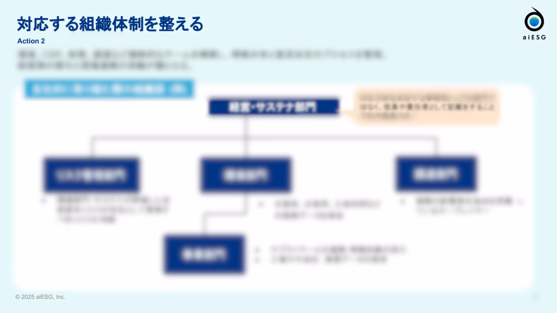 TNFDスターターガイド資料ダウンロード_04