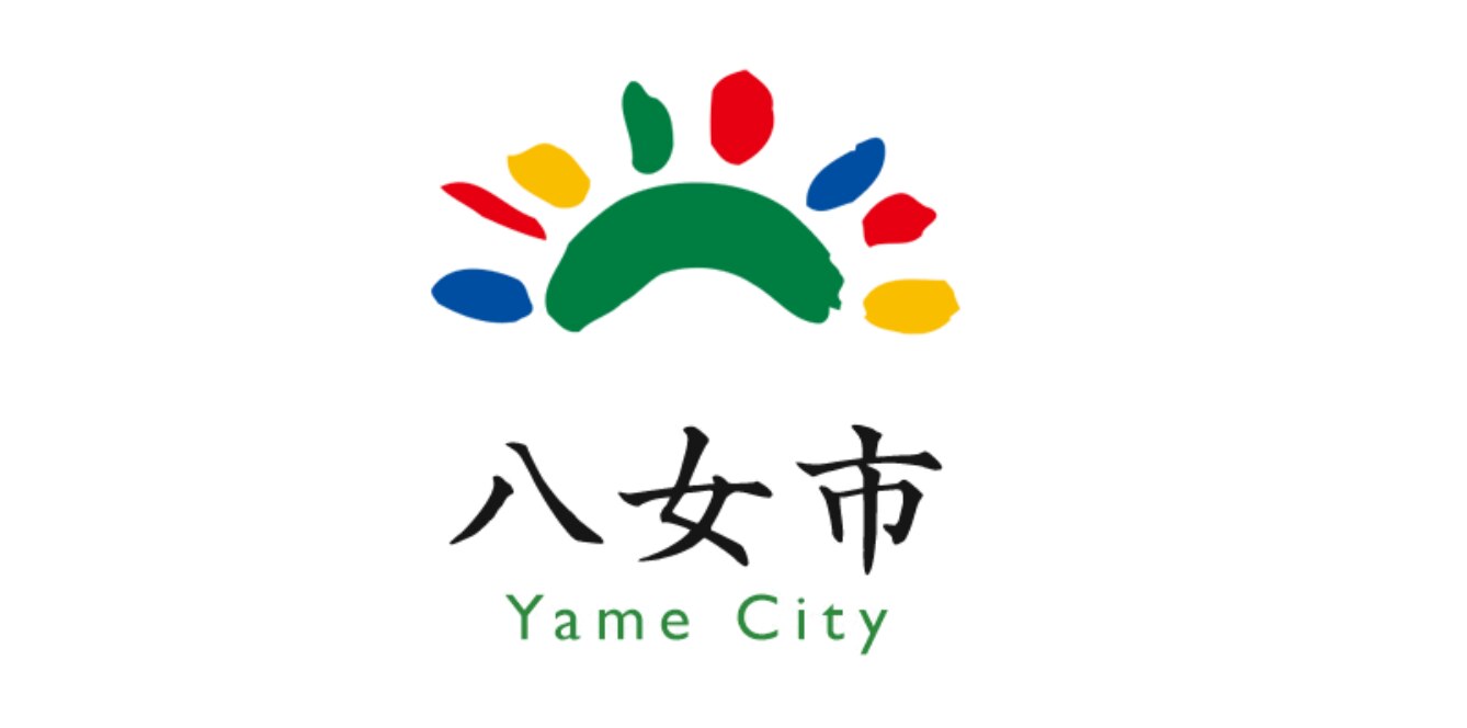 八女市